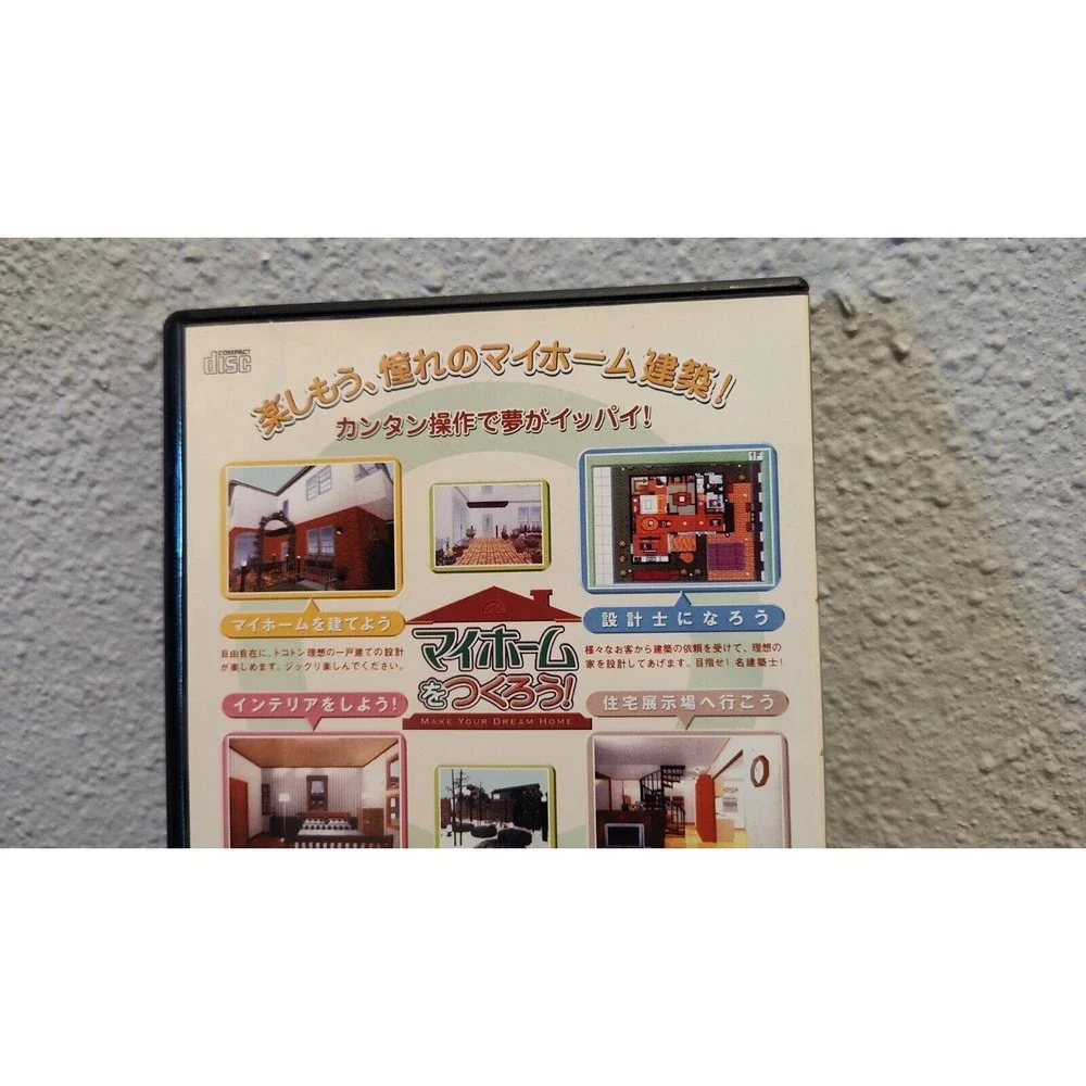 PS2 Sony Playstation 2 My Home o Tsukurou! Make Your Dream Home Japanese